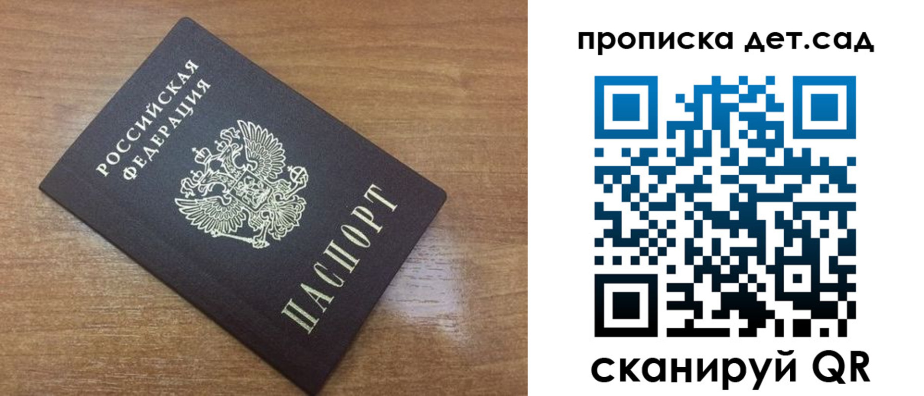 пропишу в квартире в Муравленко