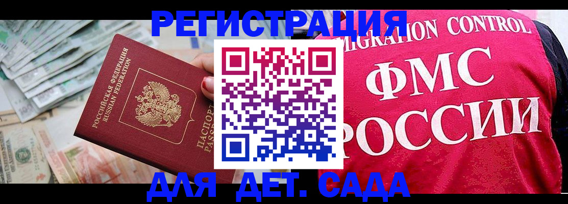 пропишу в квартире в Муравленко