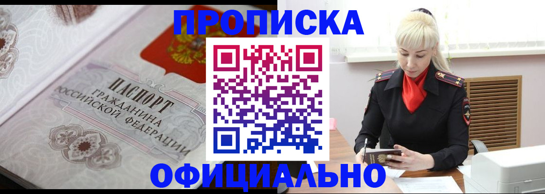 форма 3 в Муравленко